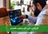 گزارشگری مالی: کلید شفافیت اقتصادی