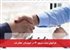 فراخوان جذب نیروی IT در خوزستان اعلام شد