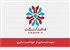 دعوت به همکاری در حوزه امنیت سایبری