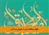 تقوا؛ محافظ انسان از کوردلی و نادانی