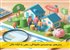 مدل‌های بودجه‌بندی خانوادگی: راهی به ثبات مالی