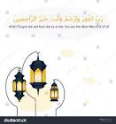 مغفرت و آمرزش در رمضان