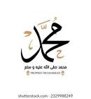  توصیه‌های پیامبر اکرم (صلی الله علیه و آله)