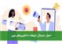 تحول دیجیتال: تبلیغات با فناوری‌های نوین