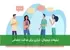 تبلیغات دیجیتال: ابزاری برای عدالت اجتماعی