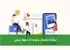 تبلیغات دیجیتال و تهدیدات محیط زیستی