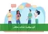 کلید موفقیت: شناخت مخاطب
