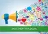 چالش‌های انتخاب تأثیرگذار دیجیتال
