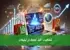 شفافیت: کلید اعتماد در تبلیغات