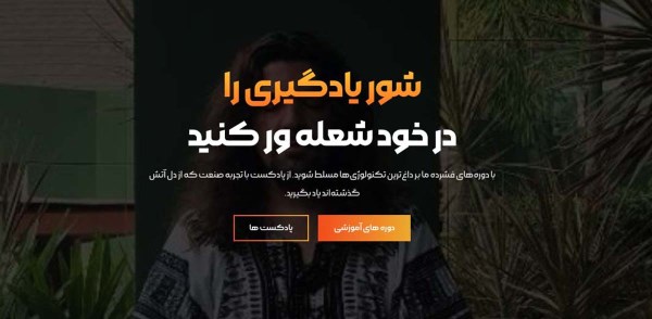 وب سایت قبیله