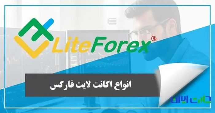 نقشه راه موفقیت در ترید: از انتخاب حساب تا درس‌های بزرگان بازار