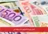 گردش ارزی 613.2 میلیون دلار در هفته اخیر