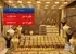 کاهش قیمت طلا در تهران: طلای 18 عیار به 10.76 میلیون تومان رسید