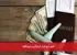 اجرای خرید ارز از گردشگران در فرودگاهها