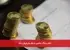 اعلام برندگان ششمین مرحله پیش‌فروش سکه