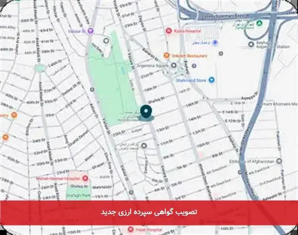 تصویب گواهی سپرده ارزی جدید
