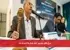 حراج طلای شهریور: تمام شمش‌ها فروخته شد