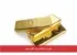 رقمی بیسابقه در بازار طلای رسمی