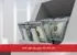 شش اقدام بانک مرکزی برای تسهیل تجارت