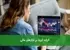 اثرات کرونا بر بازارهای مالی