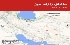 وقوع 9 لرزه در ایران؛ بزرگترین زلزله 3.5 ریشتر در نصرت‌آباد