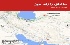 چهار زلزله کوچک در ایران، بدون خسارت جدی؛ نیاز به آمادگی از سر گرفته شد
