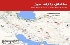 وقوع 40 زمین‌لرزه در ایران طی هفته اخیر؛ بزرگترین لرزه با شدت 5 در خراسان رضوی ثبت شد