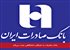 بانک صادرات به نخبگان دانشگاهی جذب می‌کند