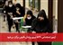 آزمون استخدامی ۵۳۸ نیروی پزشکی قانونی برگزار می‌شود