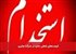 فرصت‌های شغلی جدید در شرکت مانیرو