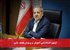 آزمون استخدامی آموزش و پرورش هفته جاری