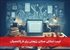 فرصت استثنایی همکاری پژوهشی برای فارغ‌التحصیلان