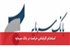 استخدام کارشناس حراست در بانک سرمایه