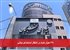 ۳۸ هزار نخبه در انتظار استخدام دولتی