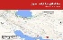 شمارش 9 زمین‌لرزه در ایران؛ بزرگترین تکانه به قدرت 4 در بنت سیستان و بلوچستان