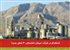 استخدام در شرکت سیمان دشتستان: ۳ شغل جدید!