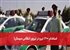 استخدام ۱۲۰۰ نیرو در نیروی انتظامی سیستان!