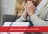 اصلاح شرط سنی آزمون روانشناسی و مشاوره