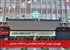شهرداری تهران: اصلاحات استخدامی به عدالت سازمانی