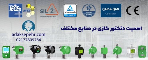 ابزار دقیق چیست؟ تعریف انواع و کاربردهای آن در صنعت و آزمایشگاه
