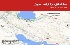 شمارش ۵ زمین لرزه در ایران؛ بزرگترین آن‌ها در کرمان به بزرگی ۴.۴