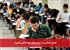 تحول اساسی در آزمون‌های استخدامی کشور!