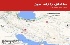 ایران لرزید: 10 زمین‌لرزه در 12 خرداد، بزرگترین 4.2!