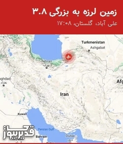نقشه لرزهنگاری زمینلرزه با مشخصات شدت، ساعت وقوع و مختصات جغرافیایی