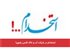 استخدام در شرکت آب و خاک قدس رضوی!
