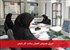 اجرای همزمان کاهش ساعت کار بانوان