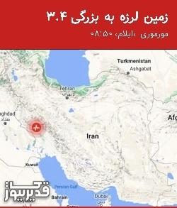 بزرگترین زلزله،چهارشنبه 21 خرداد 1404 تا چهارشنبه 21 خرداد 1404