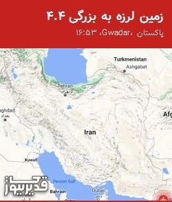 نقشه لرزهنگاری زمینلرزه با مشخصات شدت، ساعت وقوع و مختصات جغرافیایی