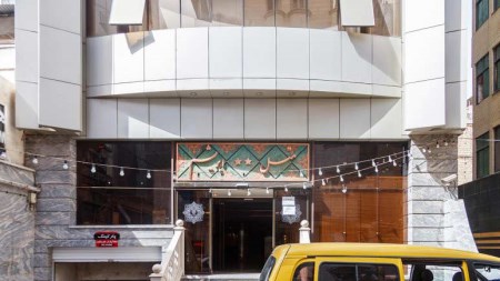 هتل ابریشم مشهد