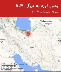 بزرگترین زلزله،جمعه 30 خرداد 1404 تا جمعه 30 خرداد 1404